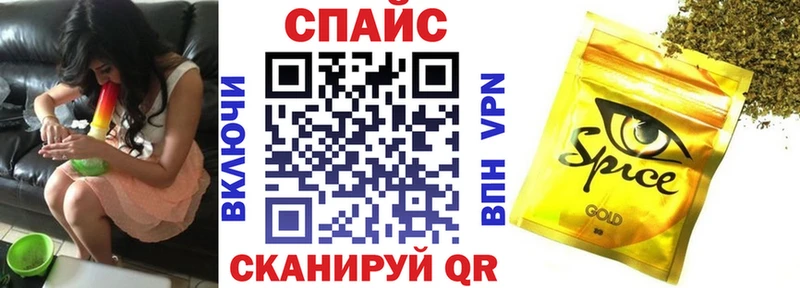 Бутират буратино  Купить где  Задонск 