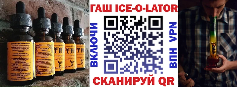 Купить  Задонск  Canna-Cookies конопля 