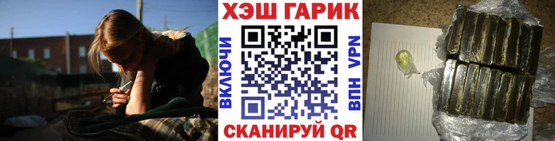 Гашиш Ice-O-Lator Задонск