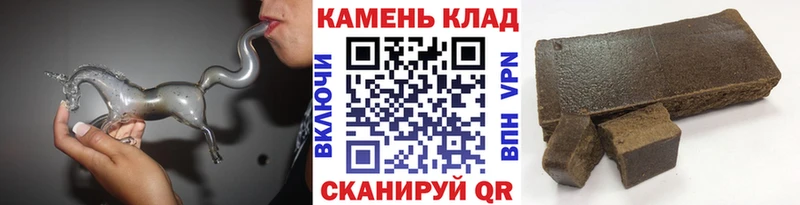 ГАШ Cannabis  Купить где  Задонск 