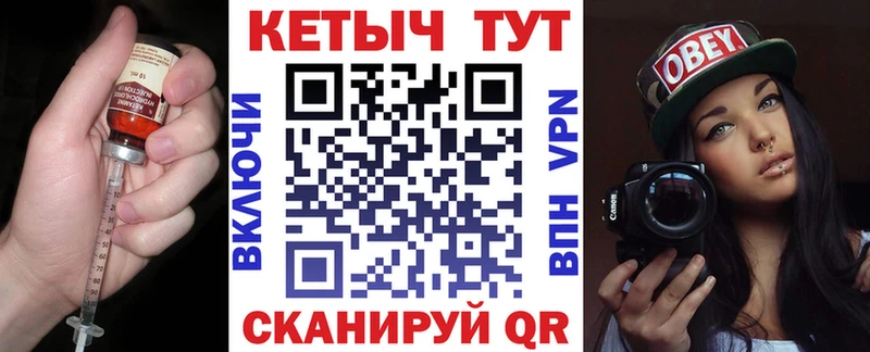 КЕТАМИН ketamine  Купить закладки  Задонск 