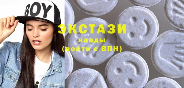 MESCALINE Инта