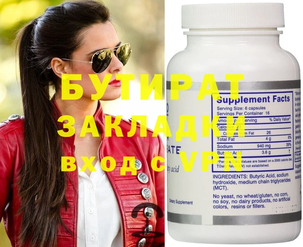 MESCALINE Инта