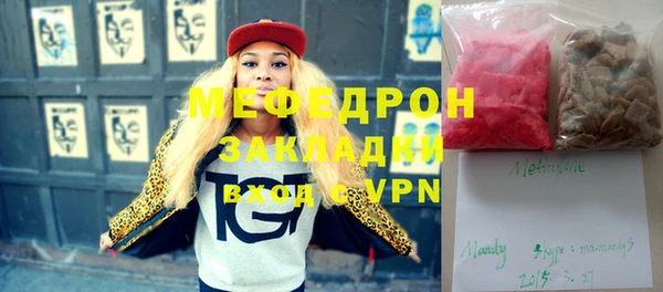 MESCALINE Инта