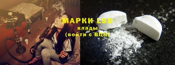 MESCALINE Инта