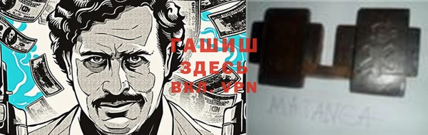 MESCALINE Инта