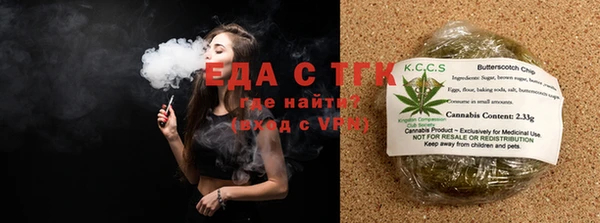 ешки Иннополис
