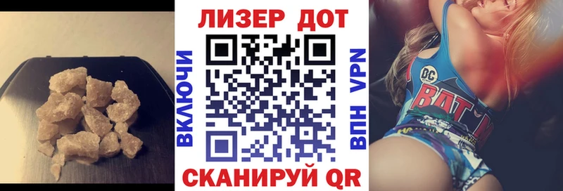 ЛСД экстази кислота  Купить  Задонск 