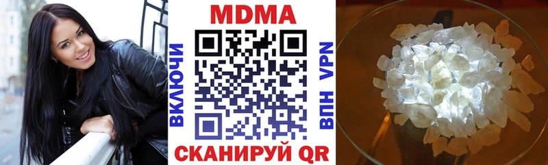 МДМА молли  Купить где  Задонск 