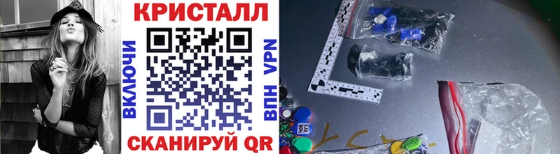 Купить закладки  Задонск  МЕТАМФЕТАМИН Декстрометамфетамин 99.9% 