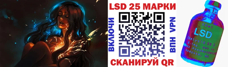 Марки N-bome 1,8мг  Купить где  Задонск 